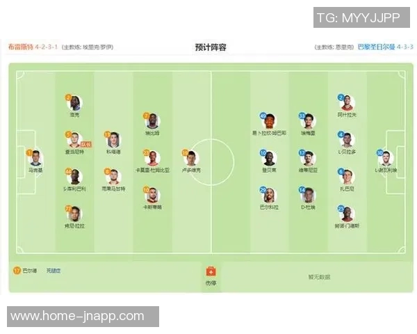 法甲球队身价排行榜揭晓巴黎遥遥领先马赛紧随其后