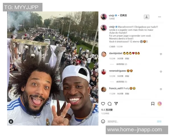 阿诺德社交媒体发声支持维尼修斯兄弟情谊永不消逝